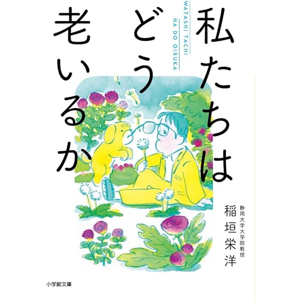 Amazon.co.jp: 富岡多惠子の革命 (単行本) : 島﨑 今日子: 本